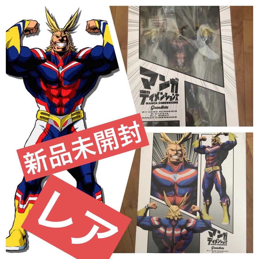 新品未開封】ヒロアカ マンガディメンションズ オールマイト