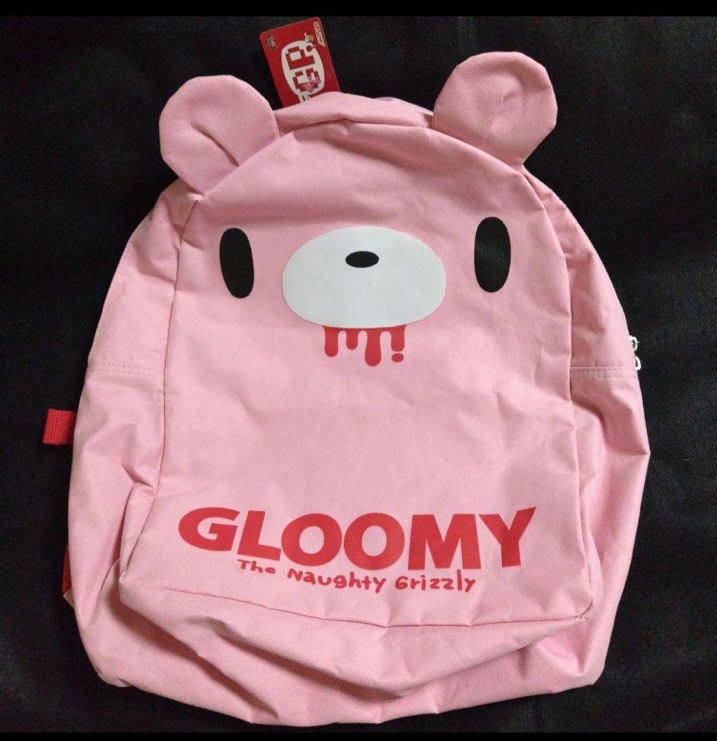 激レア グルーミー チャックスGP 背グル〜ミ〜リュック ナイロン