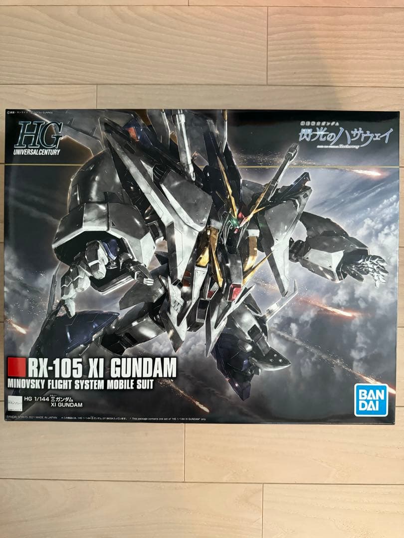 値下げ中）ガンプラ MG/RG/HGセット UC世紀セット 新品相当 - メルカリ