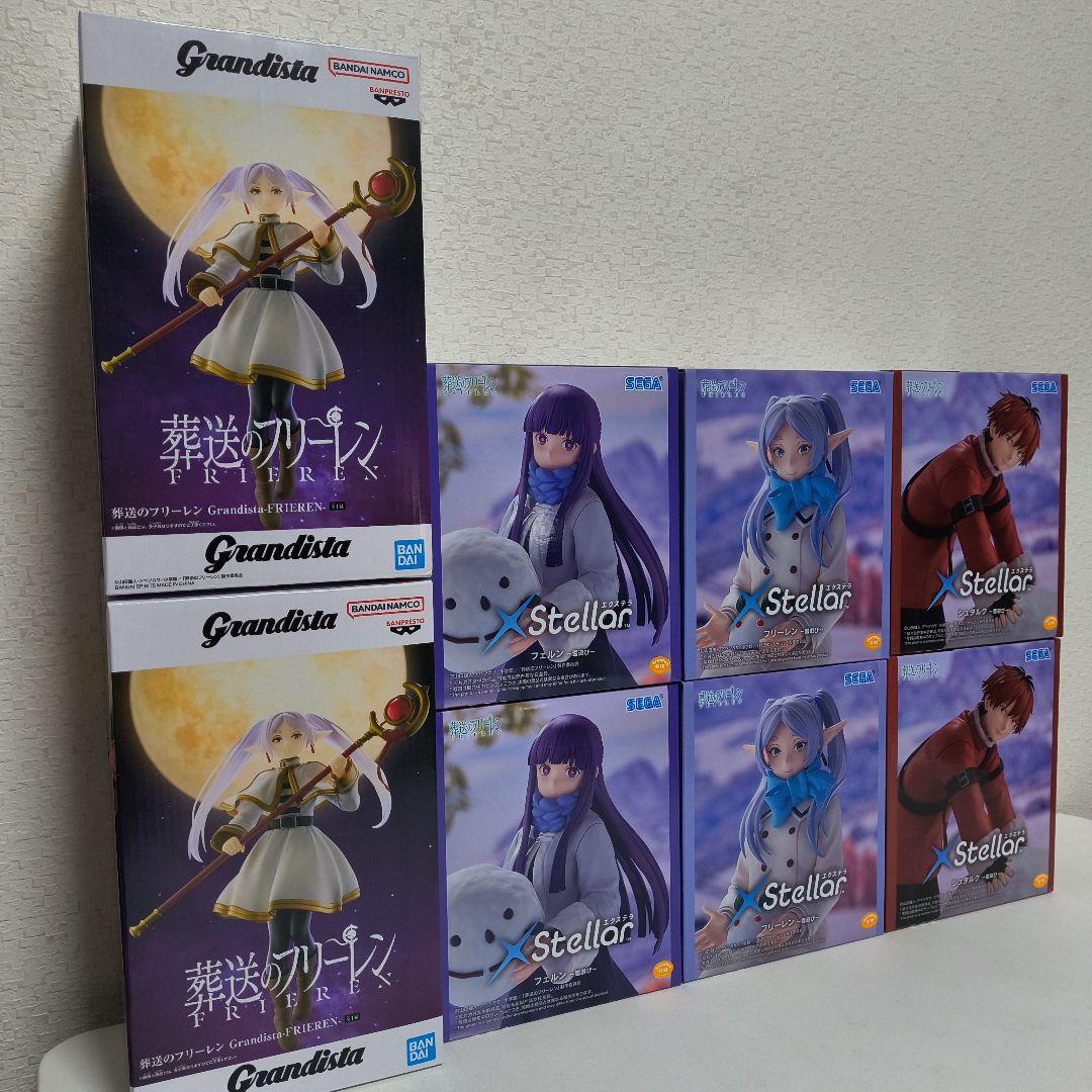【新品未開封】Grandista/XStellar葬送のフリーレン 8体セット