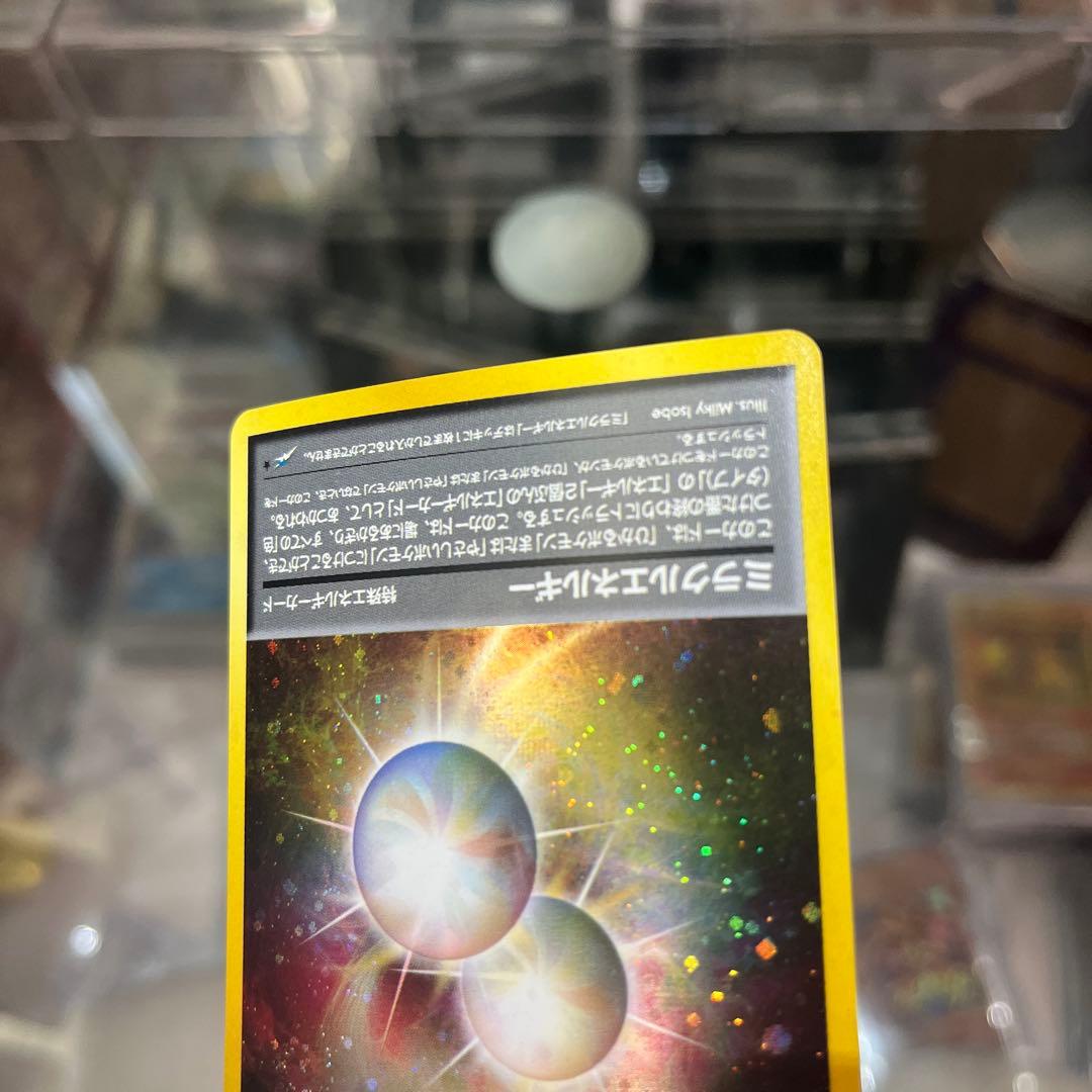 ポケモンカード 旧裏 ミラクルエネルギー 2枚セット - メルカリ