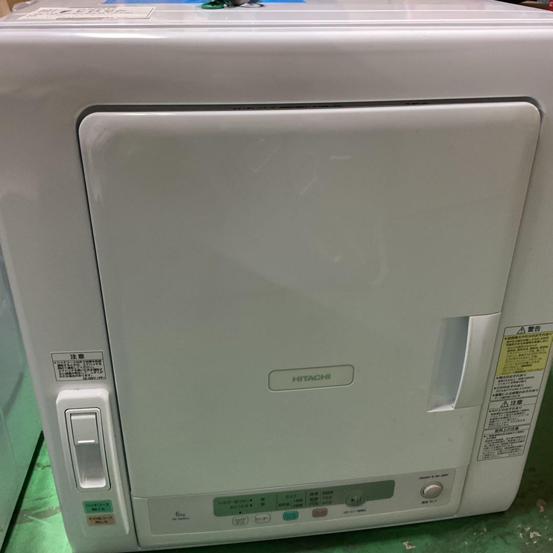 KR40★ HITACHI 衣類乾燥機