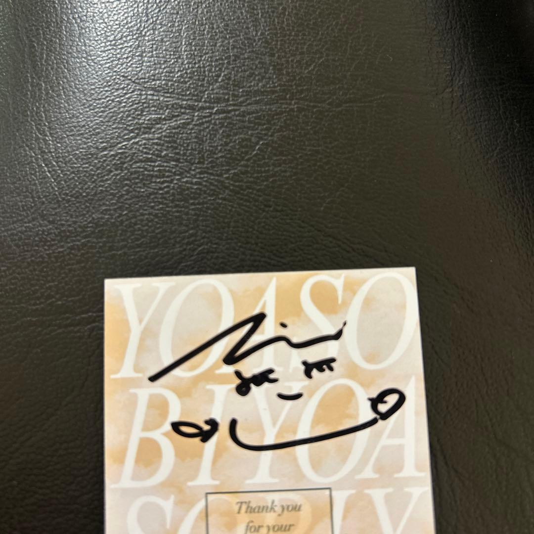 最終値下げ】YOASOBI 18祭 1000枚限定サイン入りステッカー - メルカリ