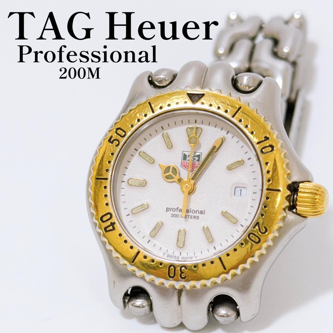 タグホイヤー GP セル プロフェッショナル 200M TAGHeuer腕時計