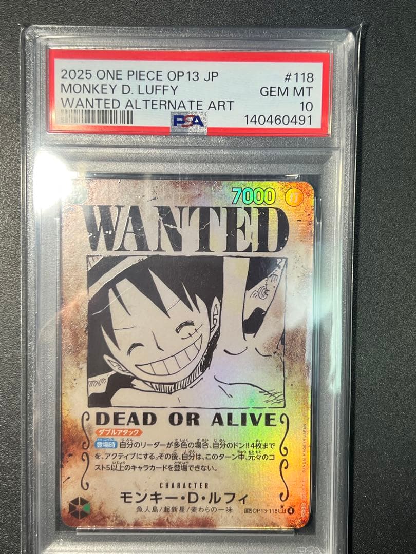 PSA10ワンピースカード OP13-118 ルフィ手配書SP - メルカリ