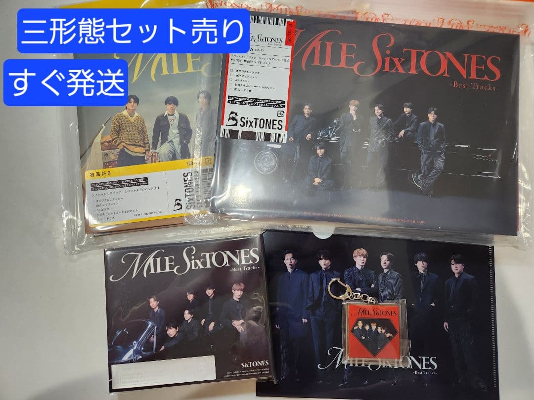 三形態SixTONES MILESixTONES 3形態同時購入Blu-rayセット》MILESixTONES -Best Tracks-【初回盤A+