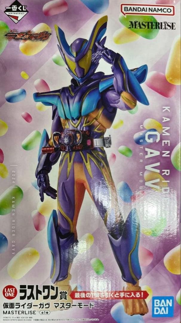 一番くじ 仮面ライダーガヴ ラストワン 賞