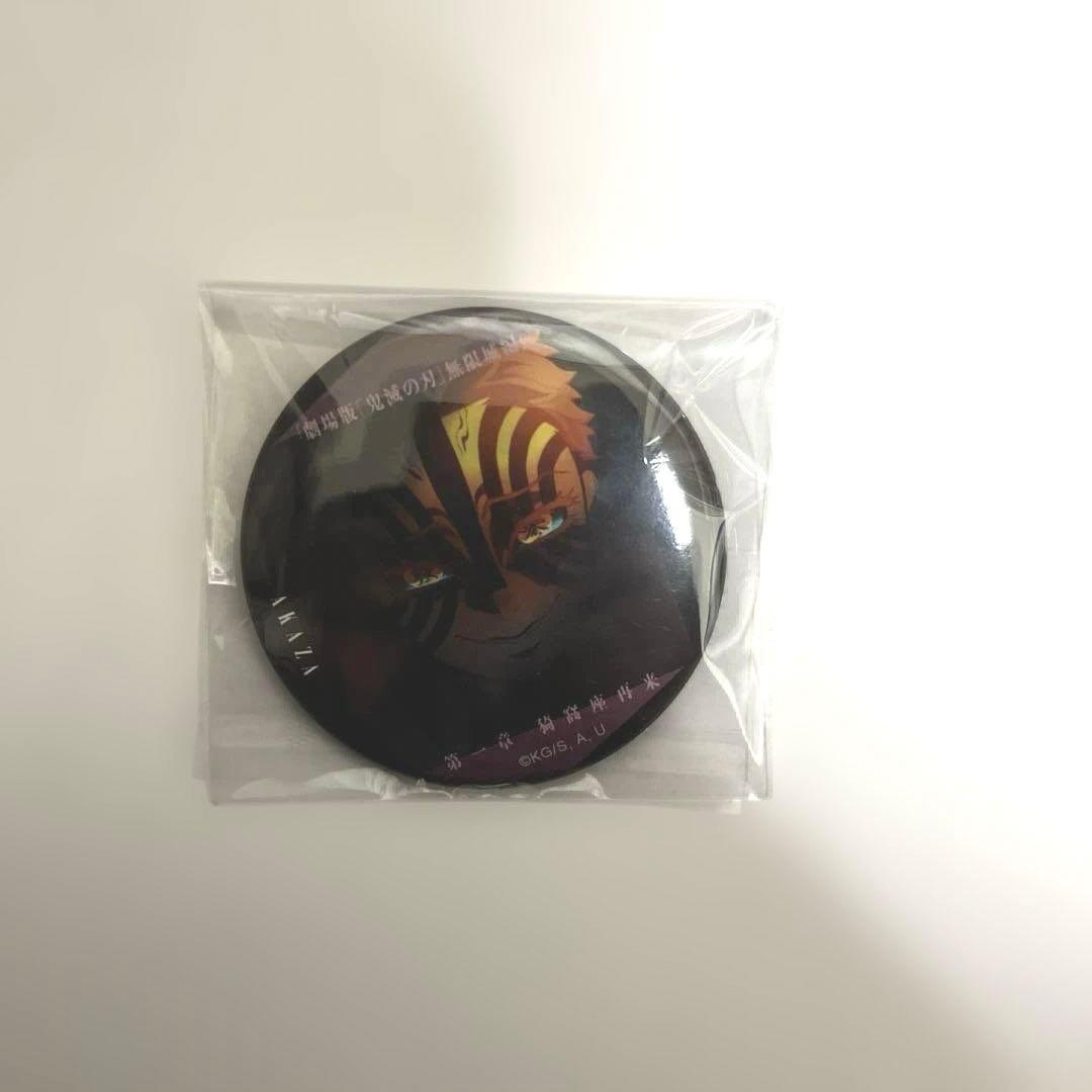 鬼滅の刃 無限城編 ものがたる眼差し コレクション缶バッジA 猗窩座