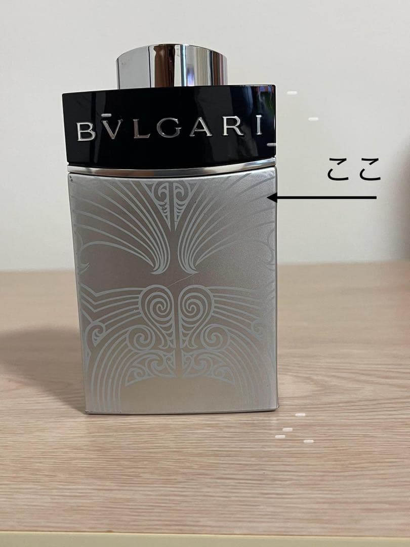 香水(男性用) BVLGARI MAN EXTREME Eau DE PARFUM
