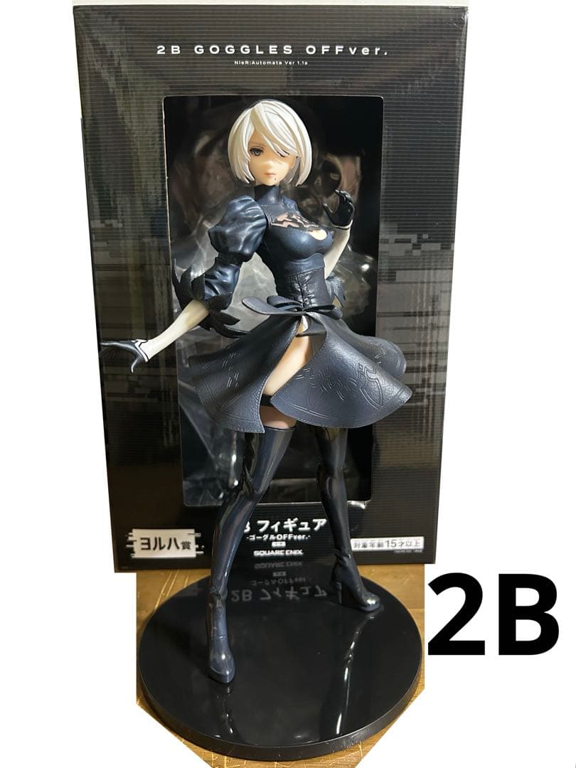 NieR:Automata ヨルハ賞 2Bフィギュア-ゴーグルOFFver.- - メルカリ