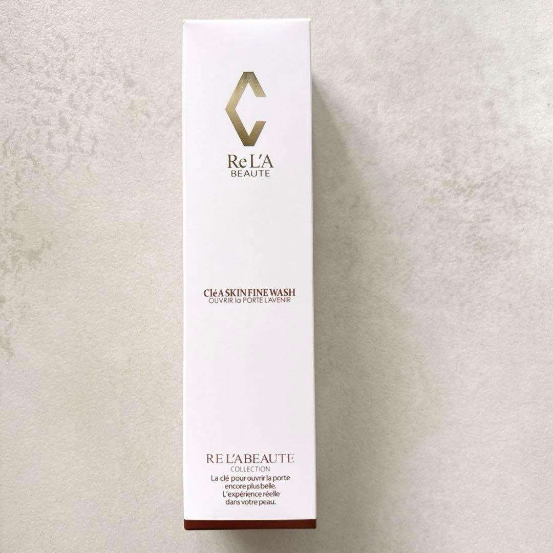 【お値下げ‼️】【新品・未使用】【リアボーテ】クレアスキン ローション