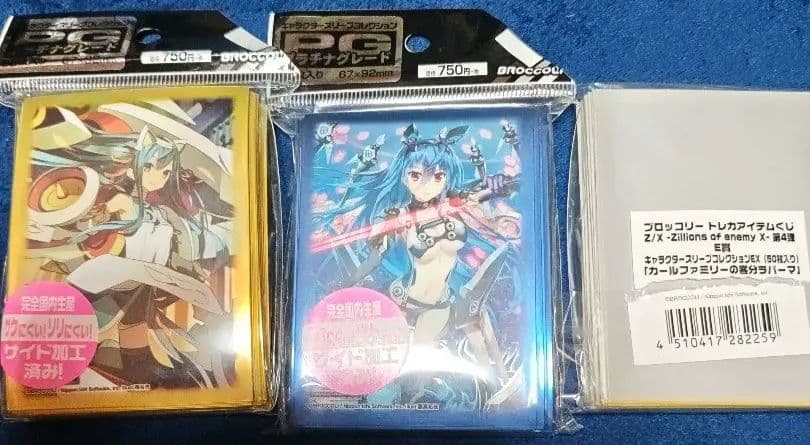 ゼクス Z/X スリーブ 未開封 12点 開封済 1点 - メルカリ