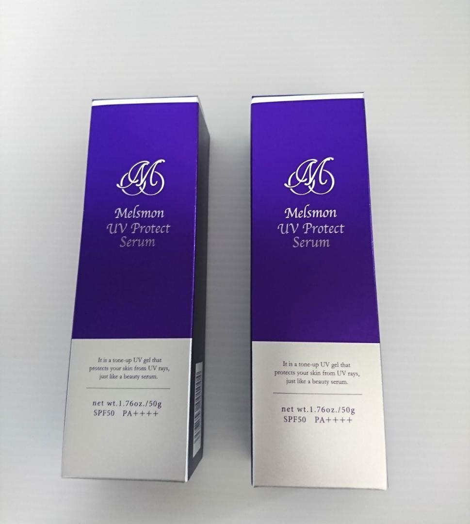 新品*未開封メルスモン UVプロテクトセラム 日焼け止め化粧下地 50ｇ 2本
