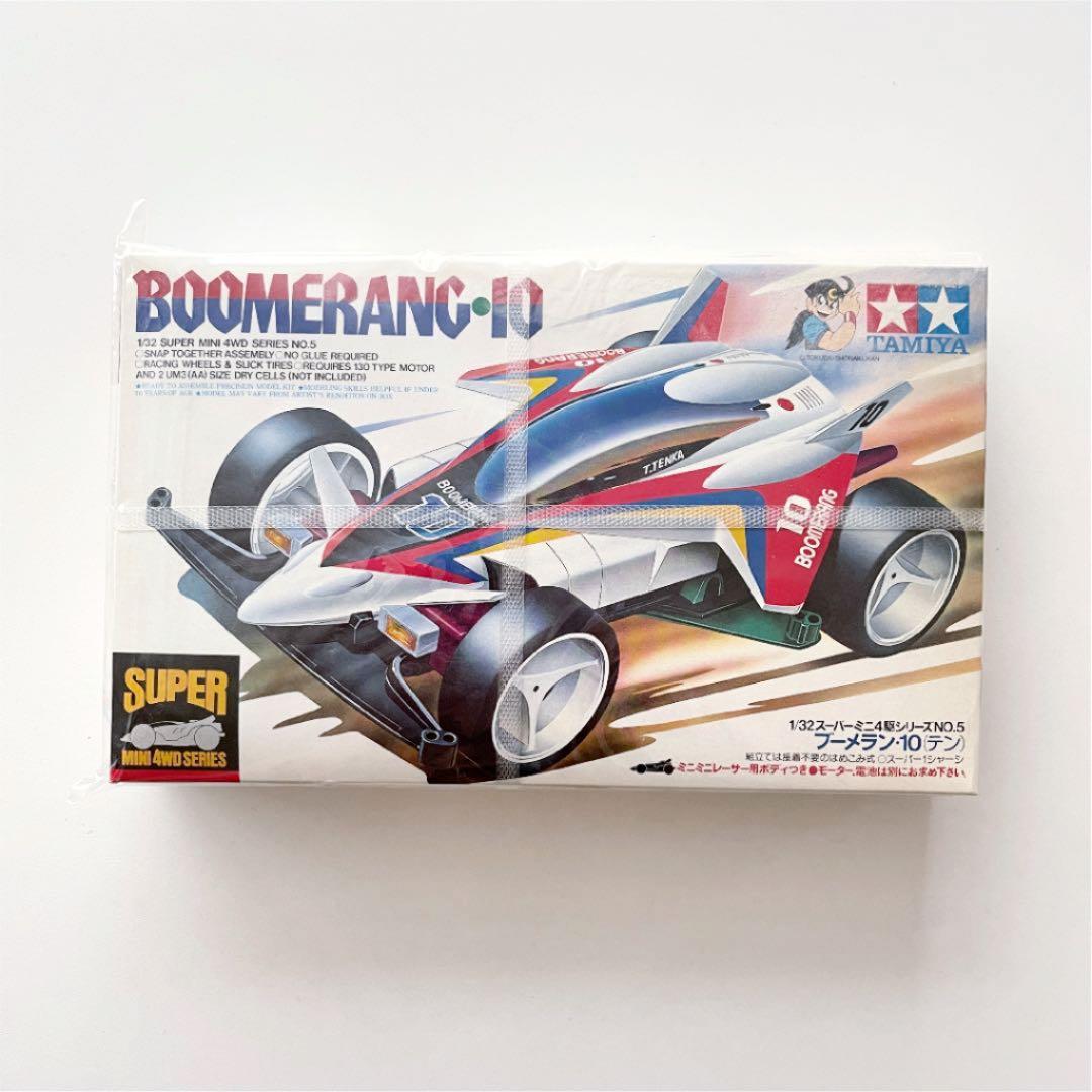 新品未使用】【未開封】ミニ四駆 ブーメラン10 テン - メルカリ