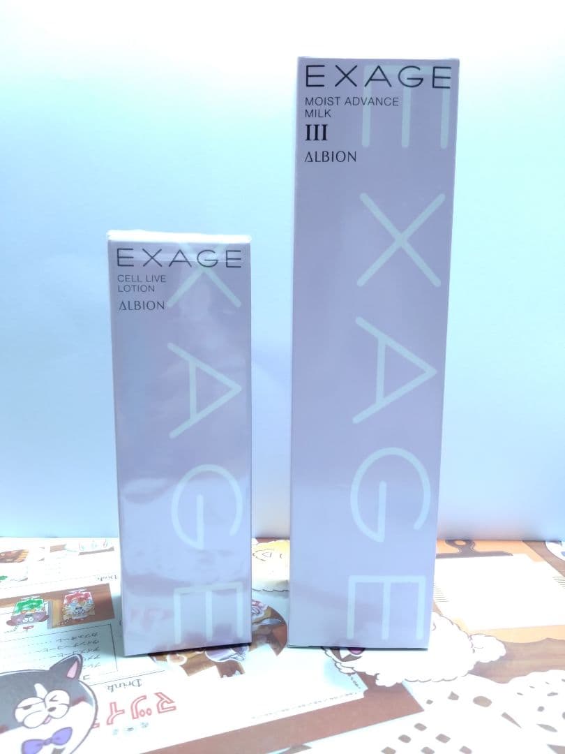 アルビオン　エクサージュ　ミルクIII セルライブローション　セット