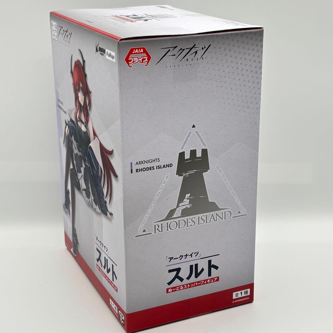 アークナイツ スルト ぬーどるストッパーフィギュア - メルカリ