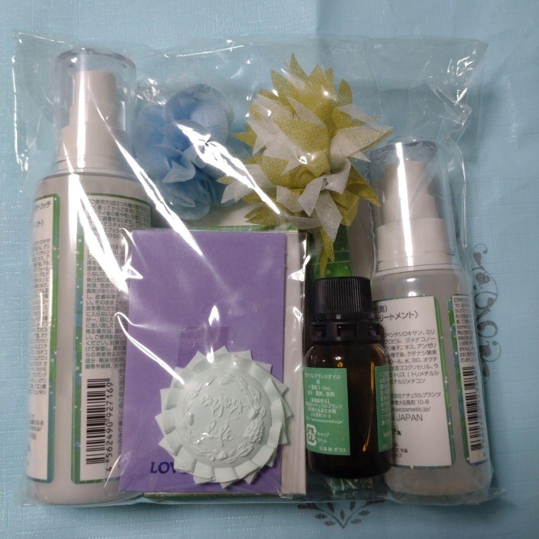 LCラブコスメ★雨5点セット★