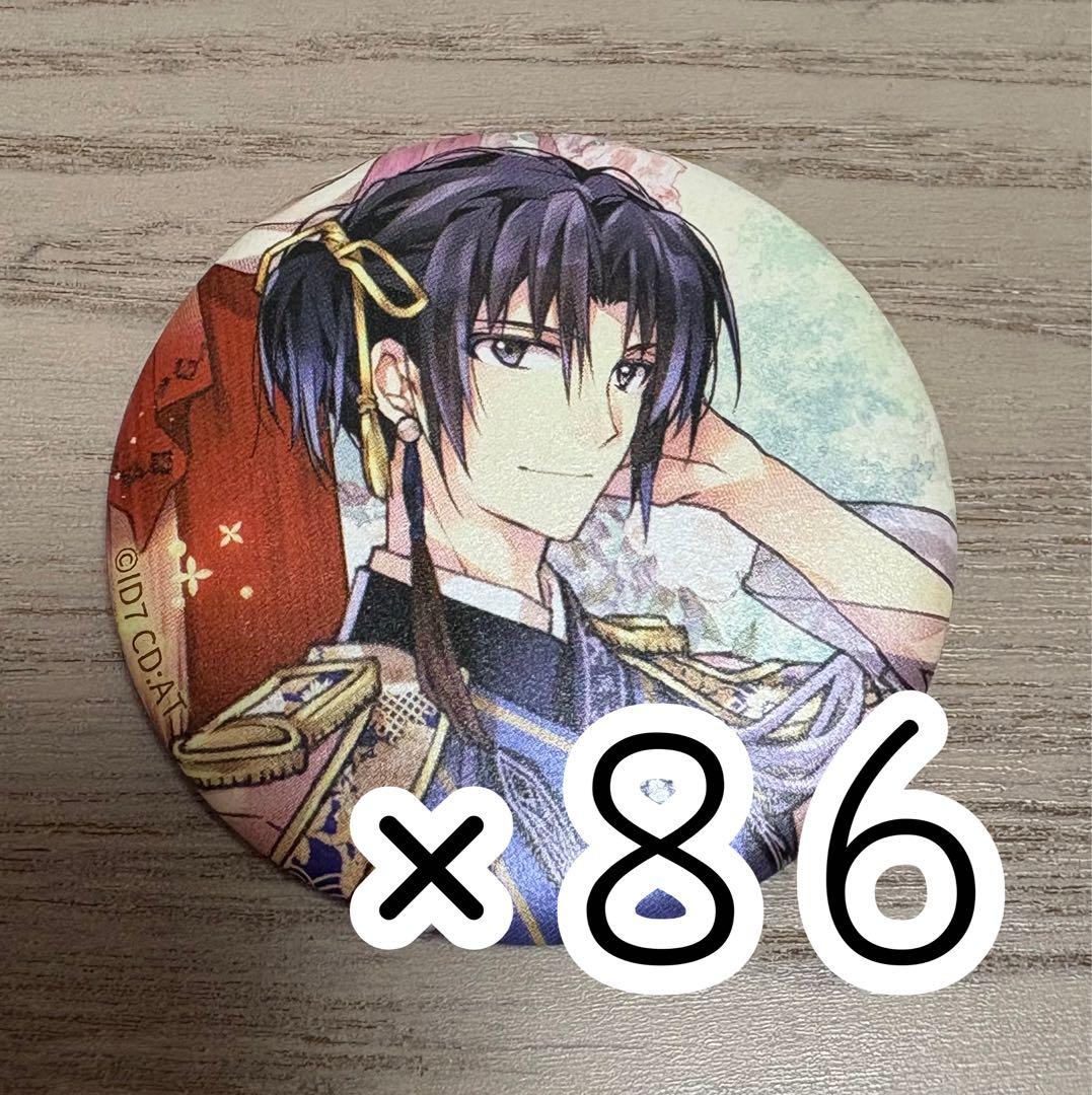 アイナナ 和泉一織 中国繁体字版5周年 缶バッジ