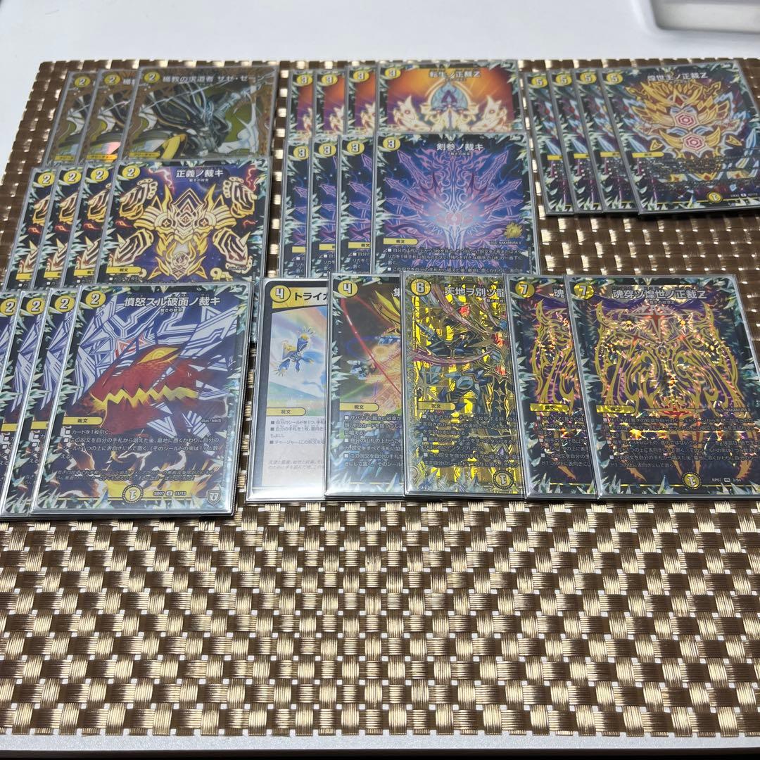 白零サバキZデッキ(微高レート)