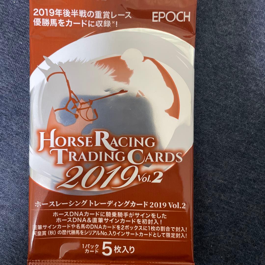 EPOCH ホースレーシングカード ルメール 直筆サイン アーモンドアイ