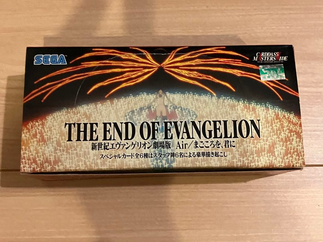 カードダスマスターズ 新世紀エヴァンゲリオン 劇場版 Air/まごころを、君に⑥
