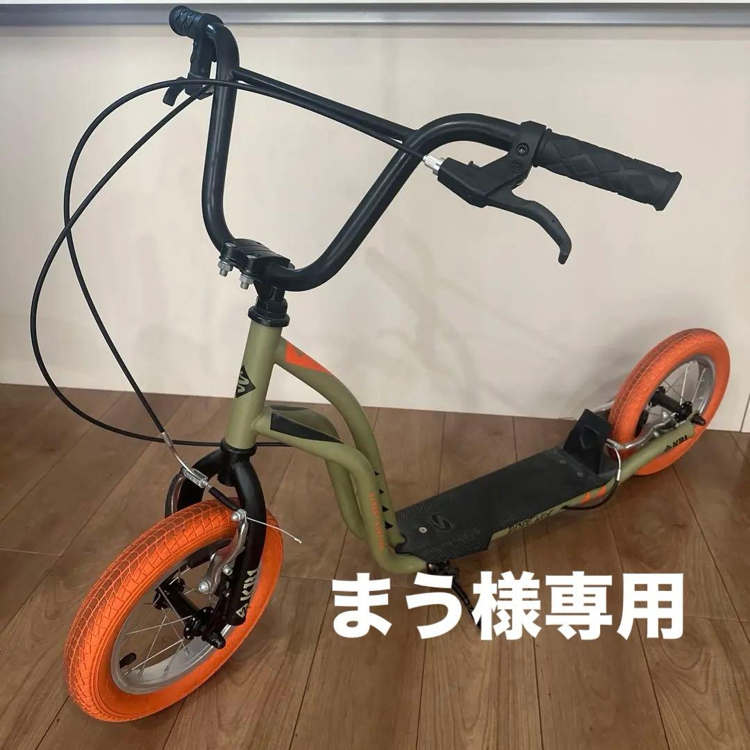 ストリートサーフィン　キックボード　kb1