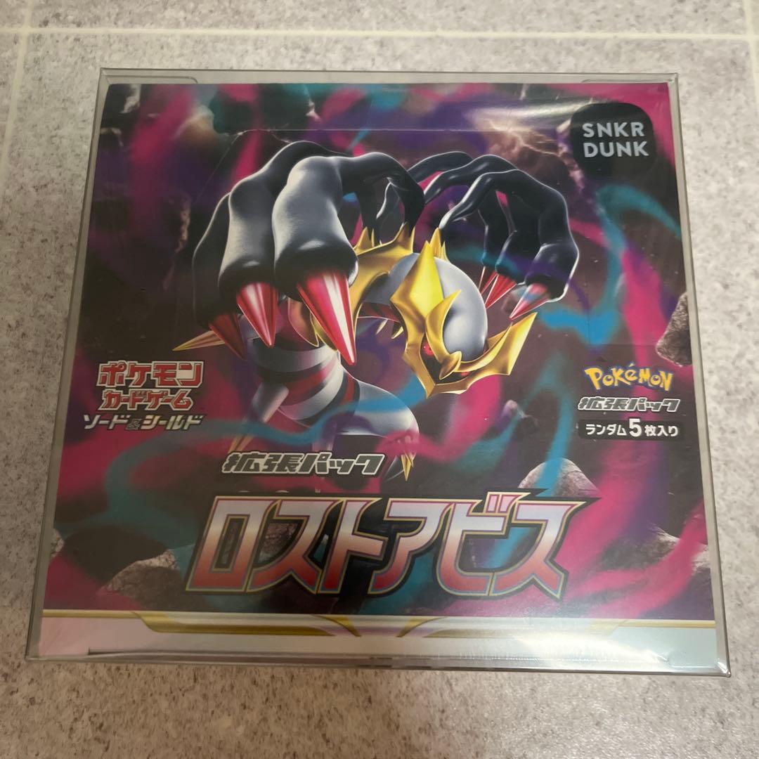 ロストアビス　シュリンク付き　未開封品　BOX スニダン鑑定品 ロストアビスBOX 未開封BOX スニダン鑑定品 - メルカリ