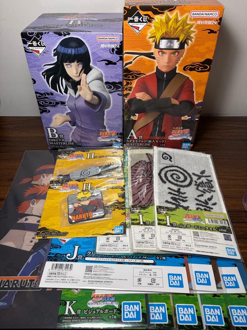 一番くじ NARUTO-ナルト- 疾風伝 輪廻の嘆きと平和の懸け橋 A賞+B賞