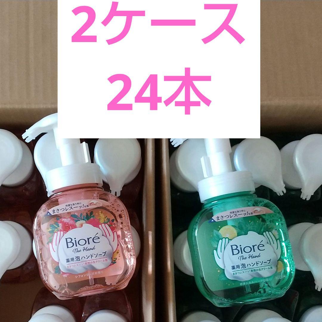 新品 ビオレ ザ ハンド 泡ハンドソープ ビオレザハンド 泡 ハンドソープ