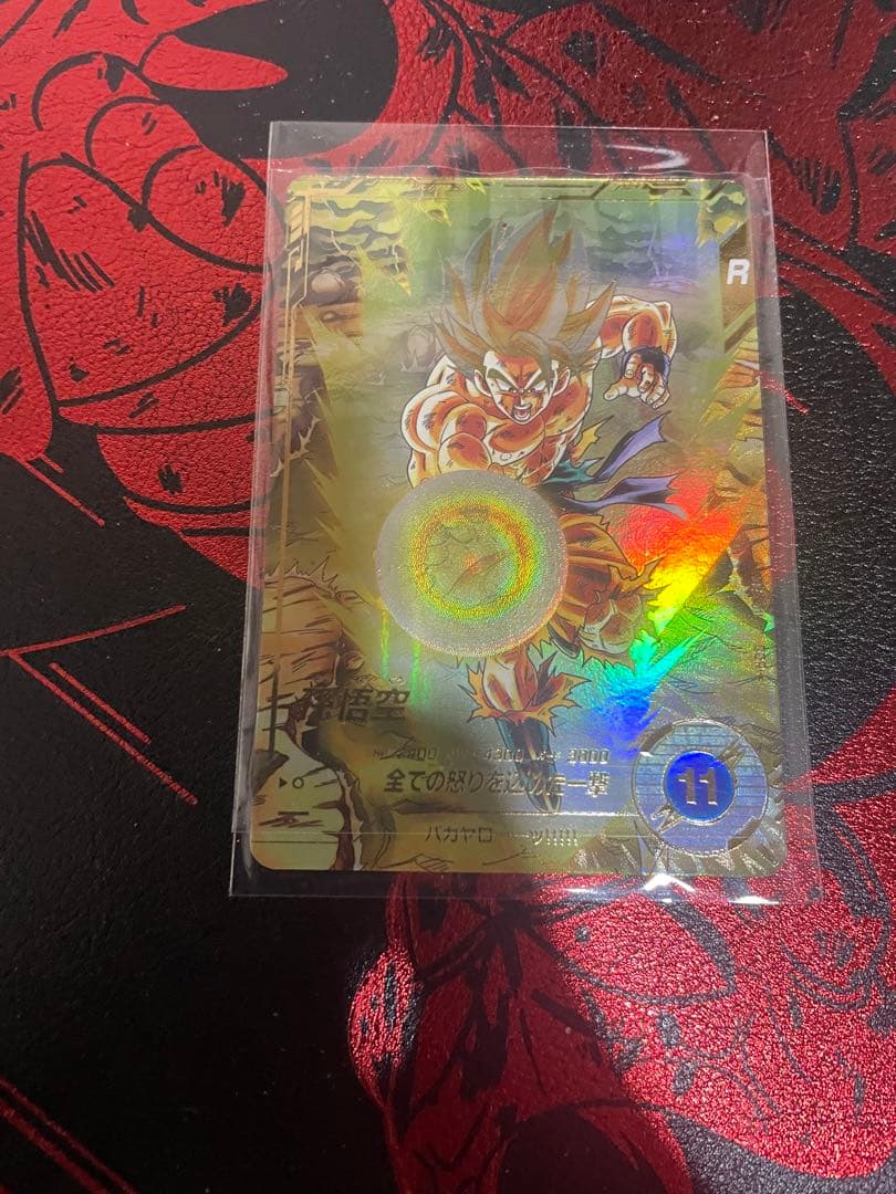 sdv3-011 パラレル孫悟空 ドラゴンボールスーパーダイバーズ 【パラレル】SDV3-011 孫悟空 GDR