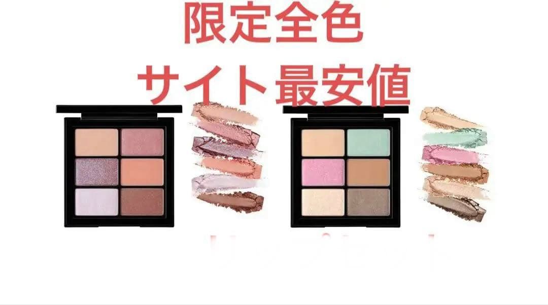 shu uemura shavonne wong アイシャド　リップセット
