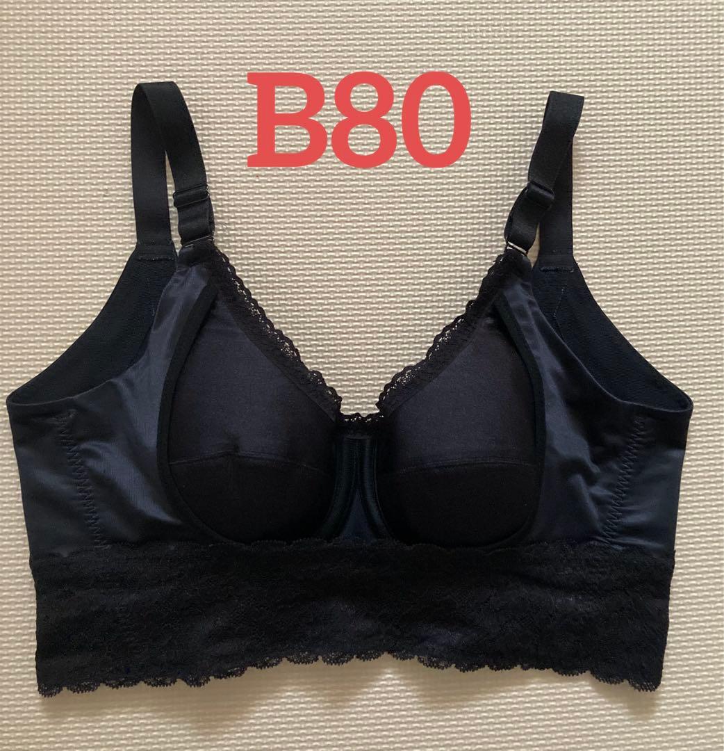 マルコ 補正下着 アヴァンセサクラタイプ モニターブラ B80 - メルカリ