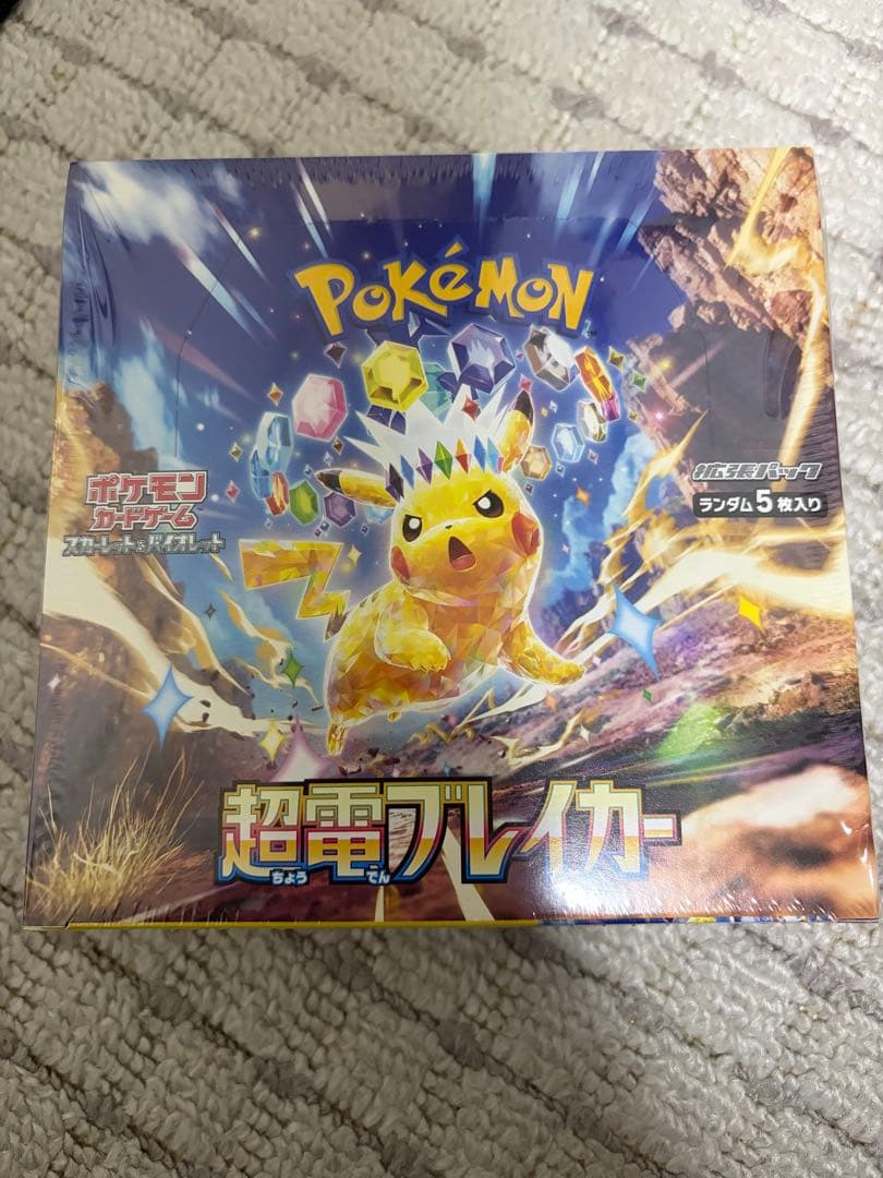 【新品未開封】超電ブレイカー 1BOX シュリンク付き Amazon.co.jp: ポケモンカードゲーム スカーレット＆バイオレット 拡張