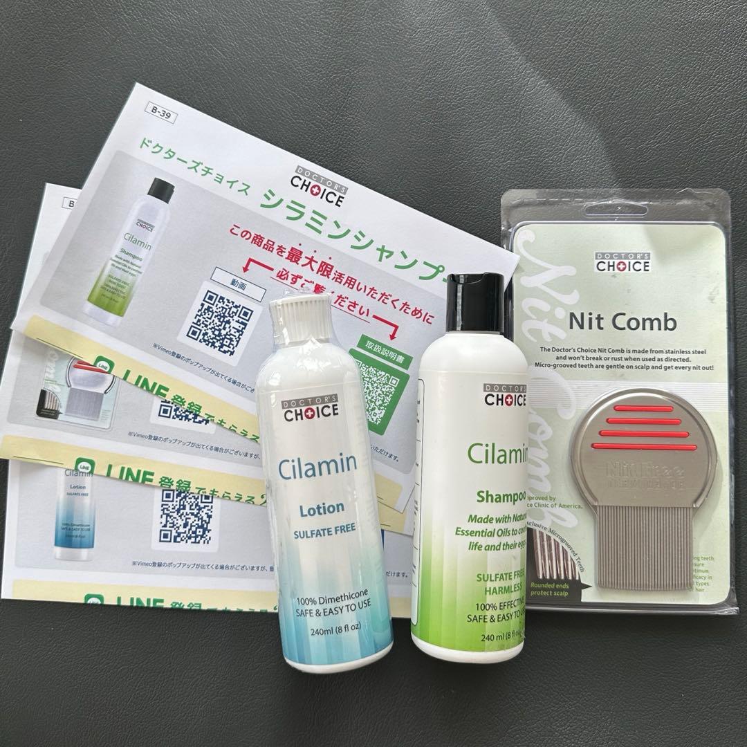 シラミンシャンプー　ローション　コーム3点セット ドクターチョイス