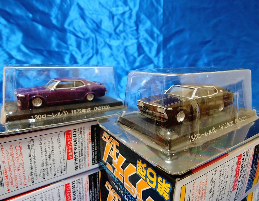 アオシマ 1/64 グラチャン コレクション 第6弾 計12台 - メルカリ