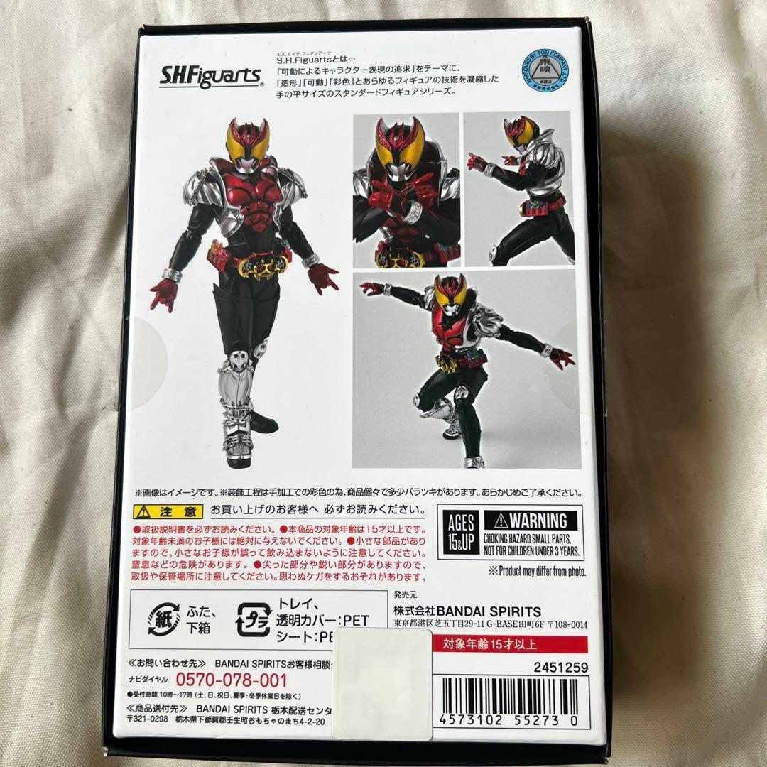 S.H.Figuarts 仮面ライダーキバ キバフォーム