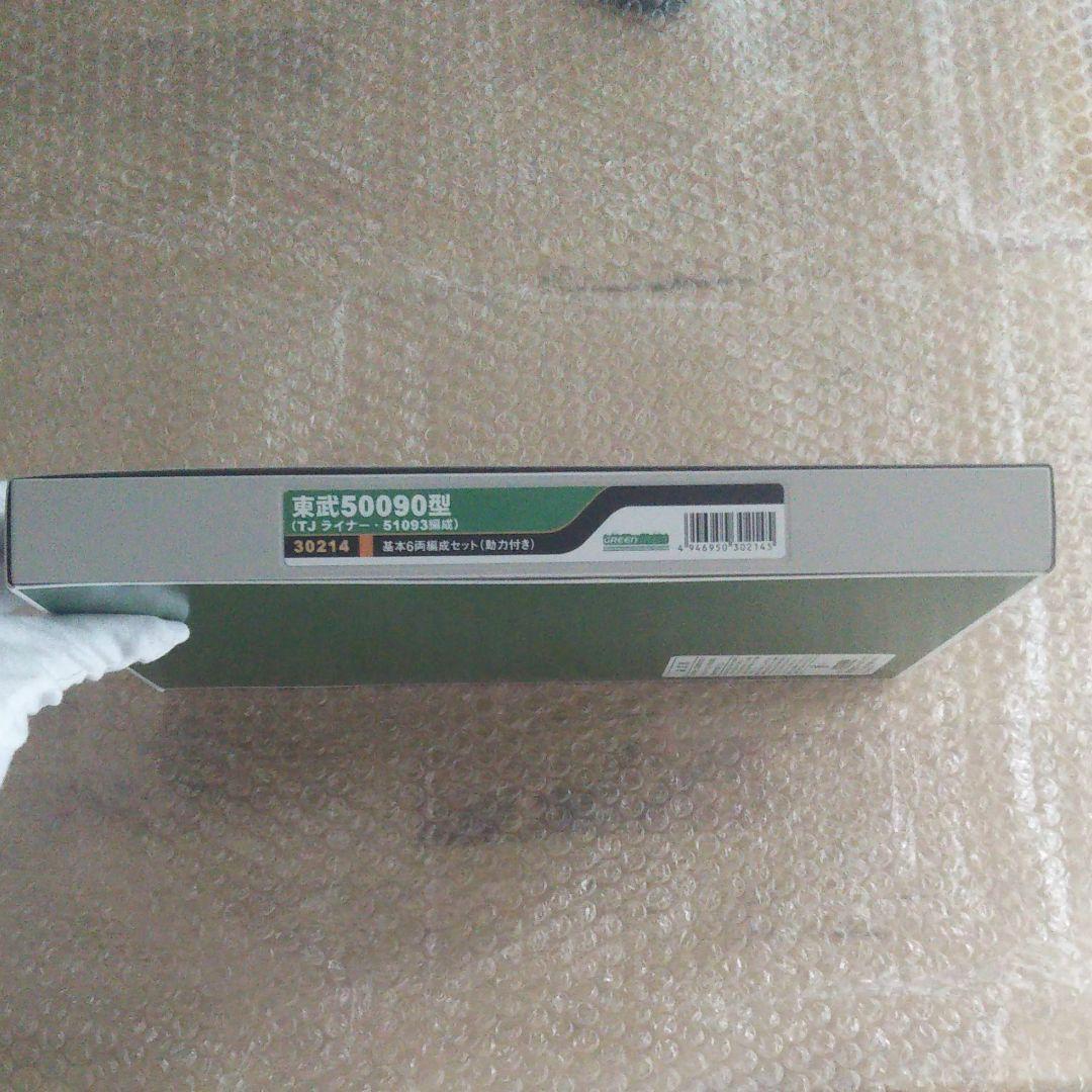 グリーンマックス Nゲージ 東武50090型 51093編成 30214 - メルカリ