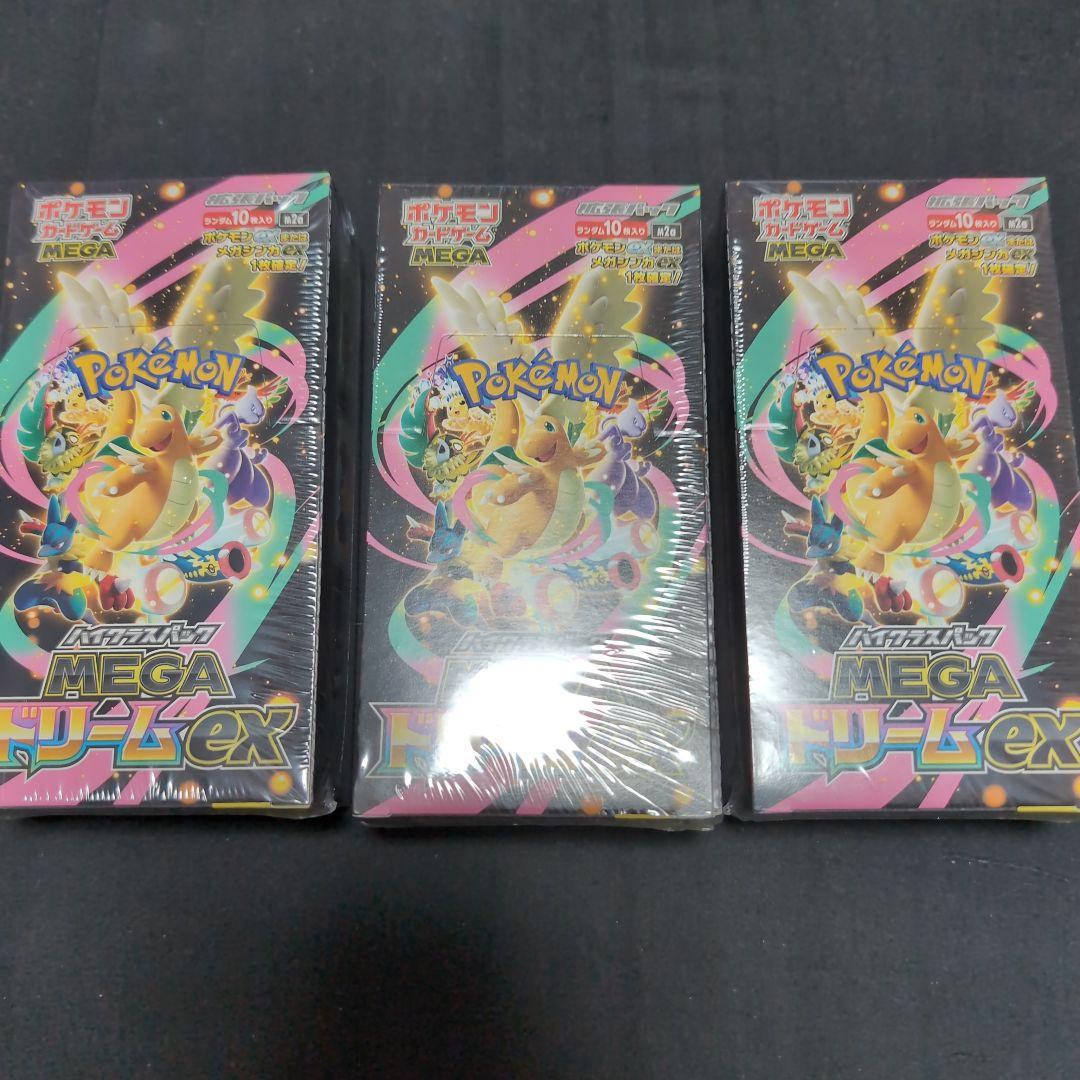 【シュリンク付き】MEGAドリームex 3box ポケモンカードMEGA ドリームEX 3BOX 未開封シュリンク付き - メルカリ