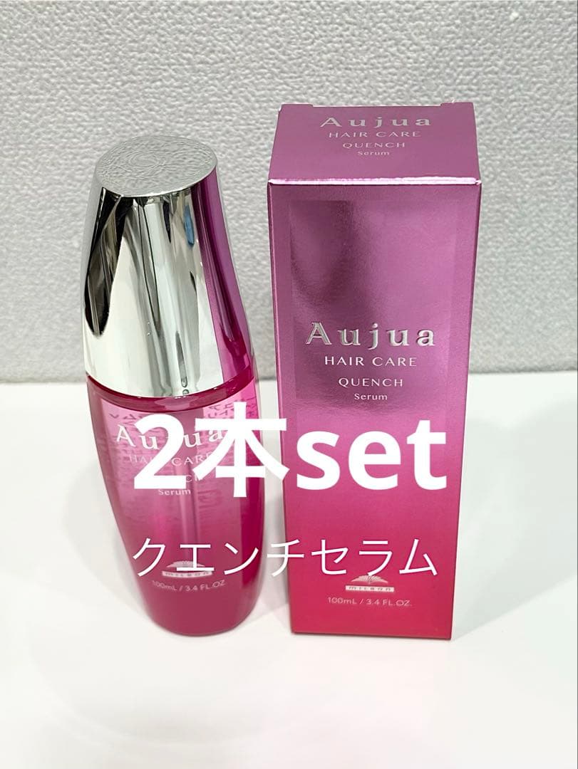 オージュア クエンチセラム 100ml×2 - メルカリ