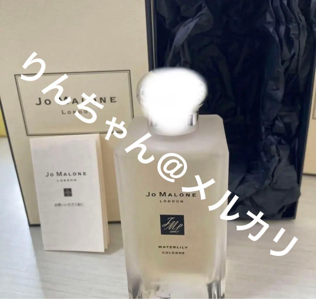 ジョーマローン　ウォーターリリー　コロン ウォーターリリー コロン <新作！> Jo Malone ジョーマローン