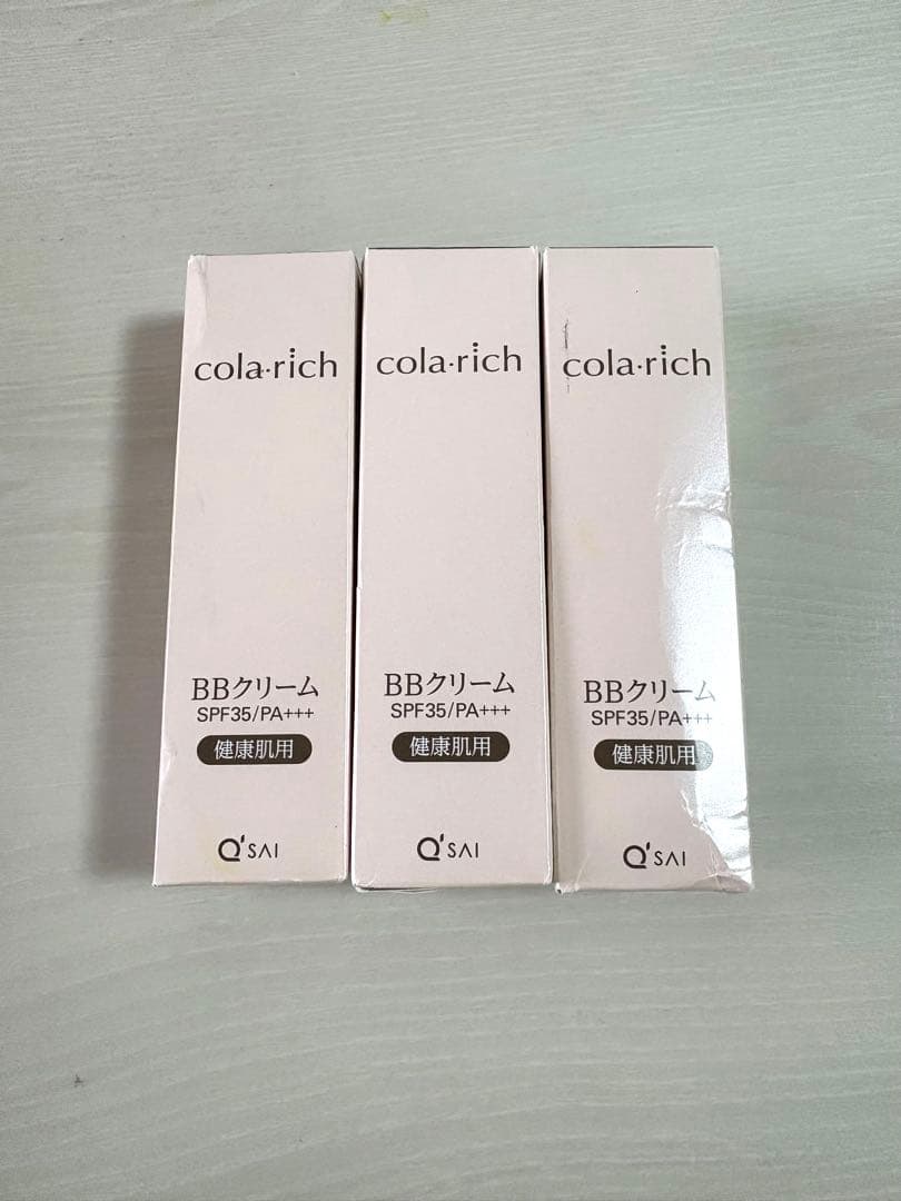 cola-rich BBクリームII