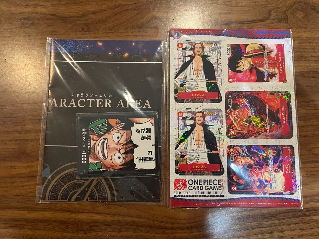 ワンピースカード 最強ジャンプ 付録 2023年4月号 ミニカード ドン