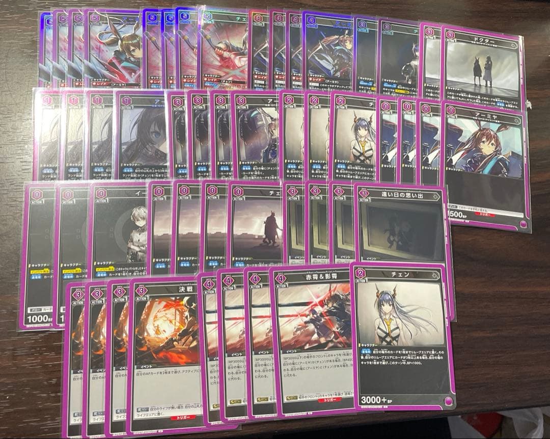 ユニオンアリーナ チェン アーミヤ 構築済み デッキ 即日発送可能