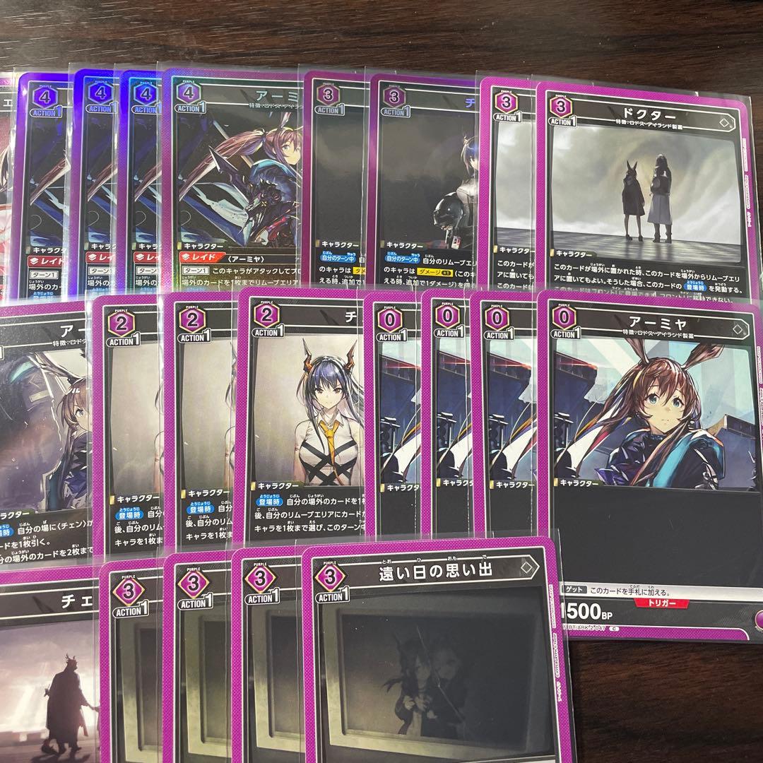 ユニオンアリーナ チェン アーミヤ 構築済み デッキ 即日発送可能