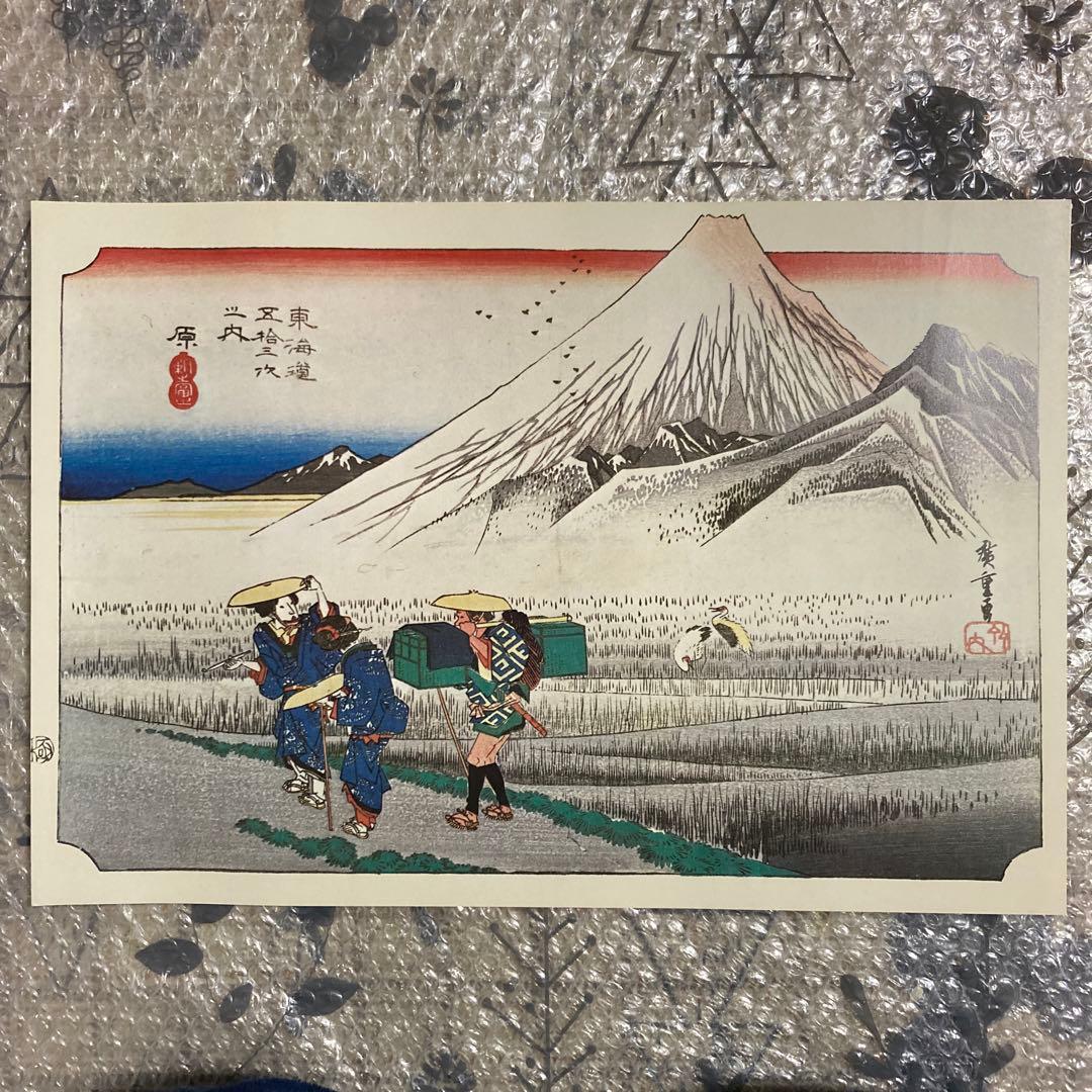 安藤広重「東海道五十三次」4枚セット - メルカリ