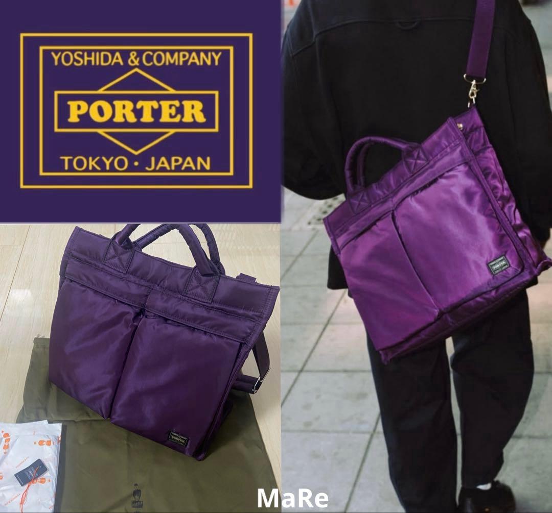 新品■定価8万 限定PORTER PIONE SQUARE TOTE BAG