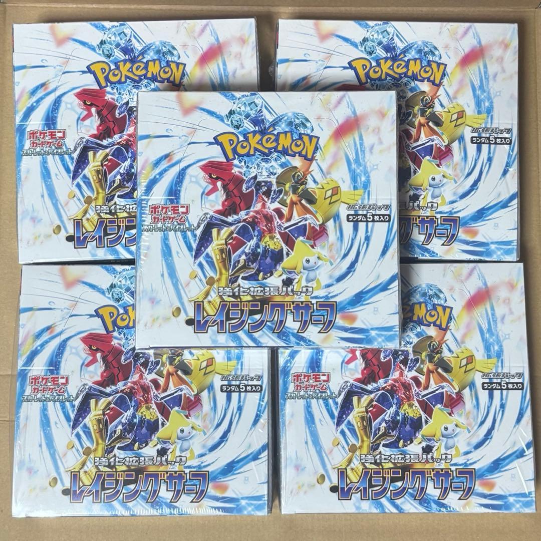 ポケモンカード　「レイジングサーフ」シュリンクあり 5BOX