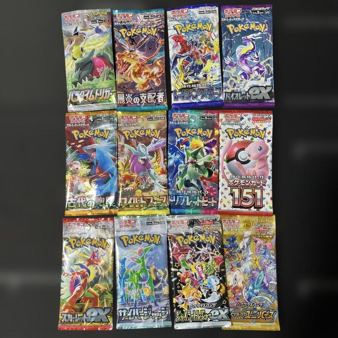 ポケモンカードパック新品未開封12種セット