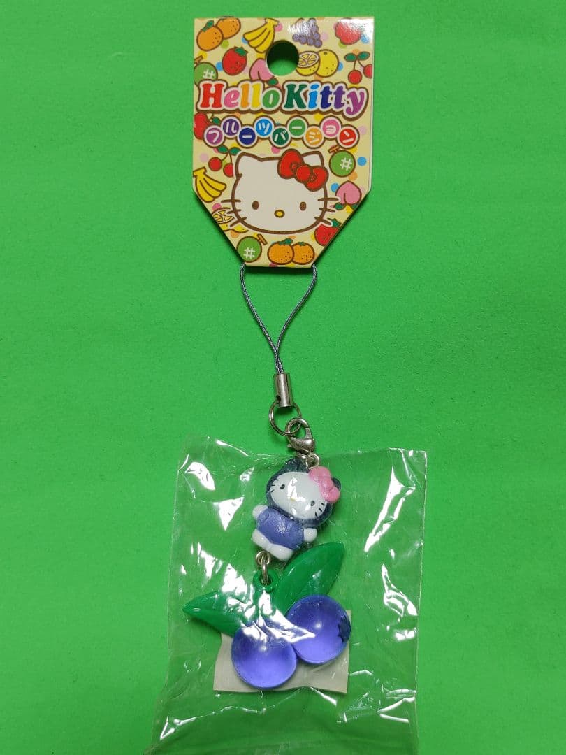 ハローキティ　2005年　フルーツバージョン　ストラップ　ブルーベリー