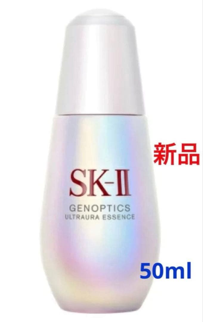 SK-II エスケーツー ジェノプティクスウルトオーラエッセンス 50mL 新品